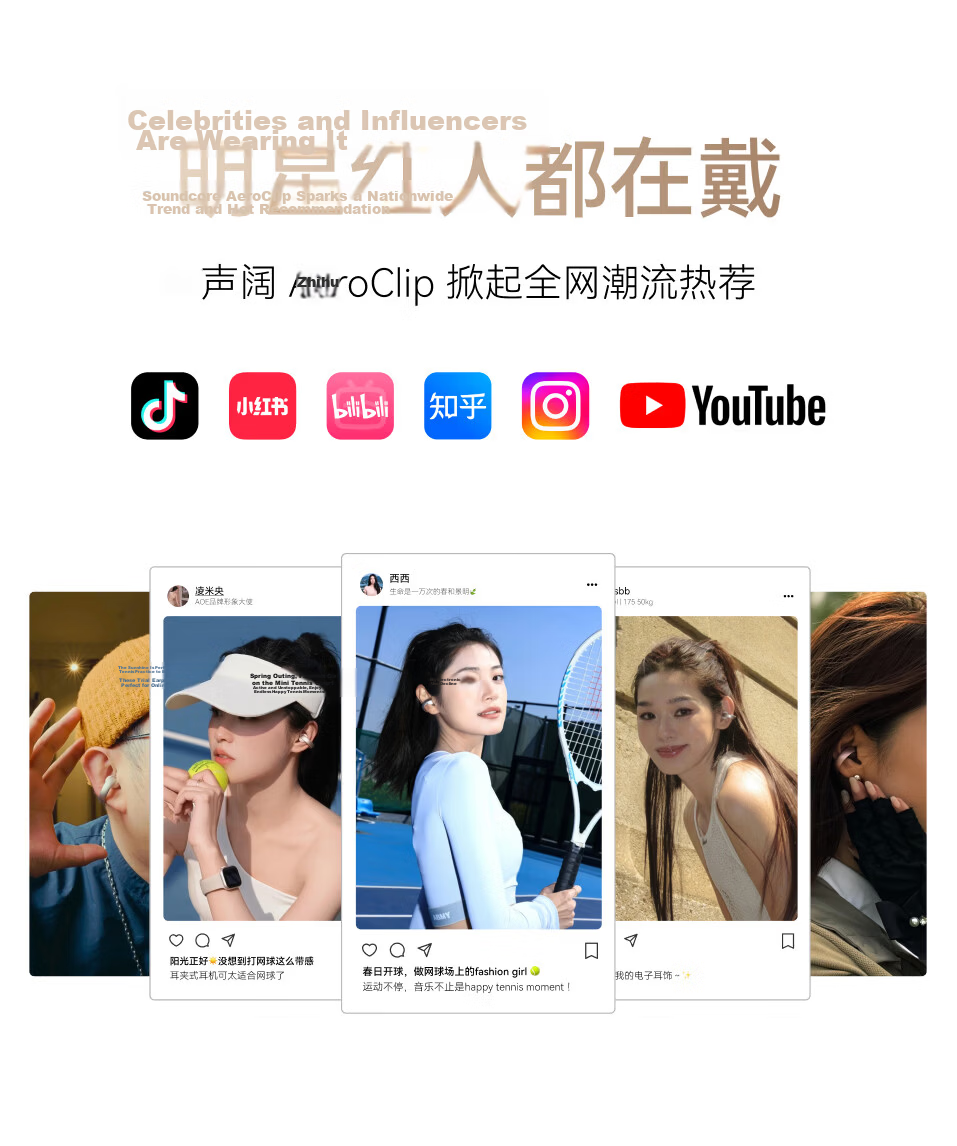 Soundcore [Hu Yanbin Edition] Anker AeroClip Clip-On Open-Ear Bone Conduction Sports Running Bluetooth Earphones Long Battery Life Apple Compatible 2026 New White 2