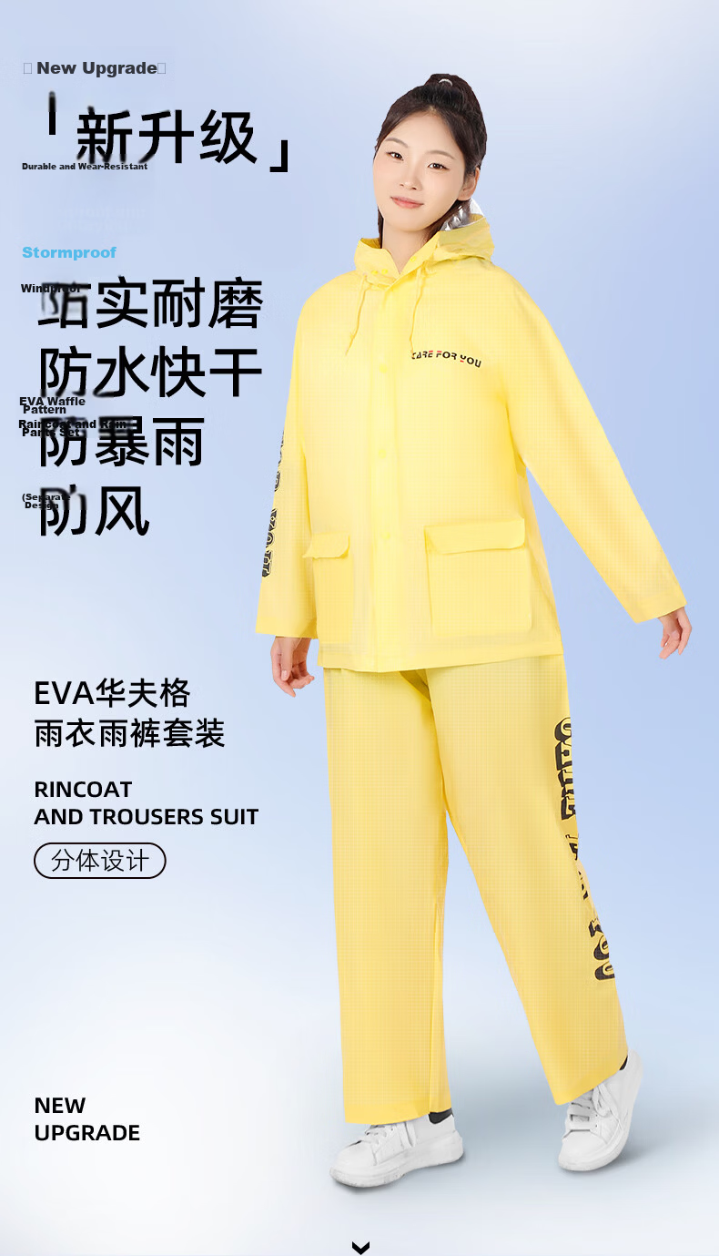 40,000 KM Men's Two-Piece Rain Pants Adult Raincoat Heavy Rain Motorcycle Electric Scooter Riding Rainwear Women's Delivery Rider Special 1