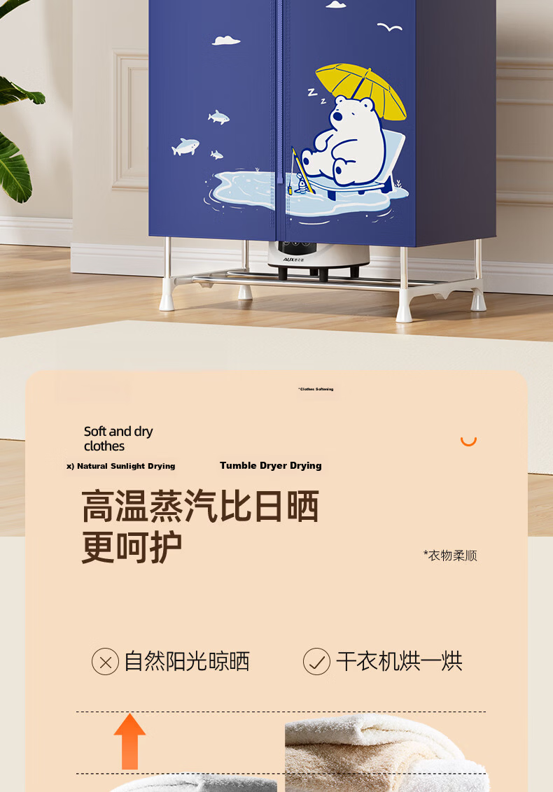 AUX [Foldable Storage + 7.5h Timer] Clothes Dryer, Foldable Home Drying Machine for Baby Clothes, Disinfection Dehumidification And Water Removal, Small Dormitory Wardrobe, 480L Large Capacity 26