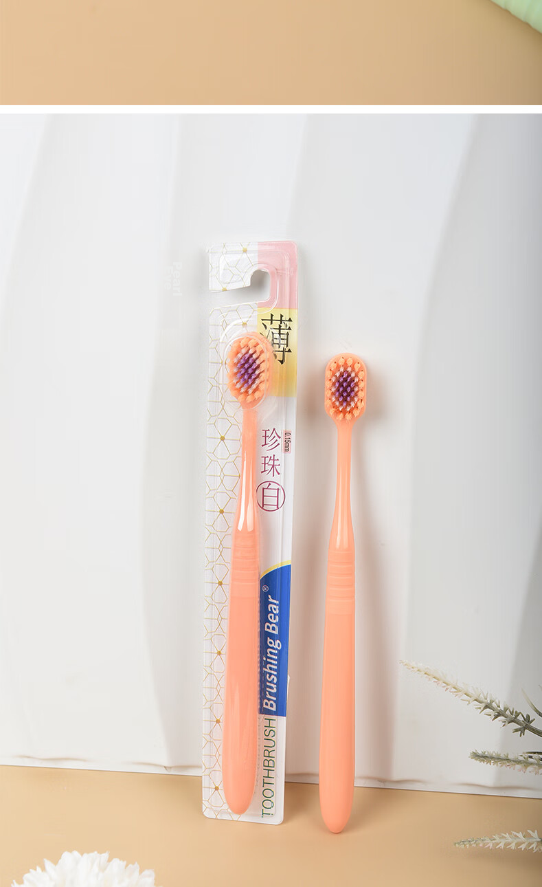 BRUSHING BEAR Soft Bristle Toothbrush Thin Wide Head Gum Protection Adult Unisex Household Pack of 10 Individually Wrapped JD Self-Operated 14
