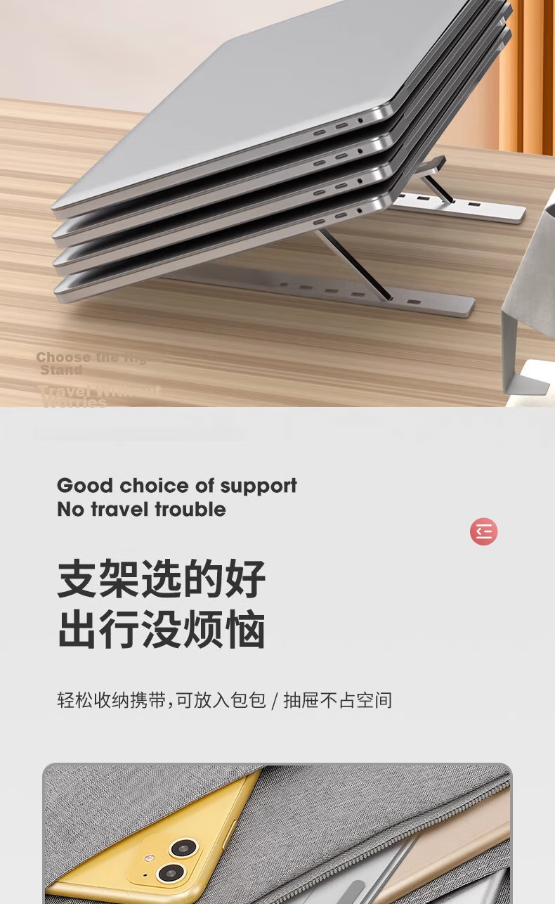 Hakkai Bird Laptop Stand Adjustable Height Cooling Portable Foldable Aluminum Alloy Laptop Riser with Storage 7