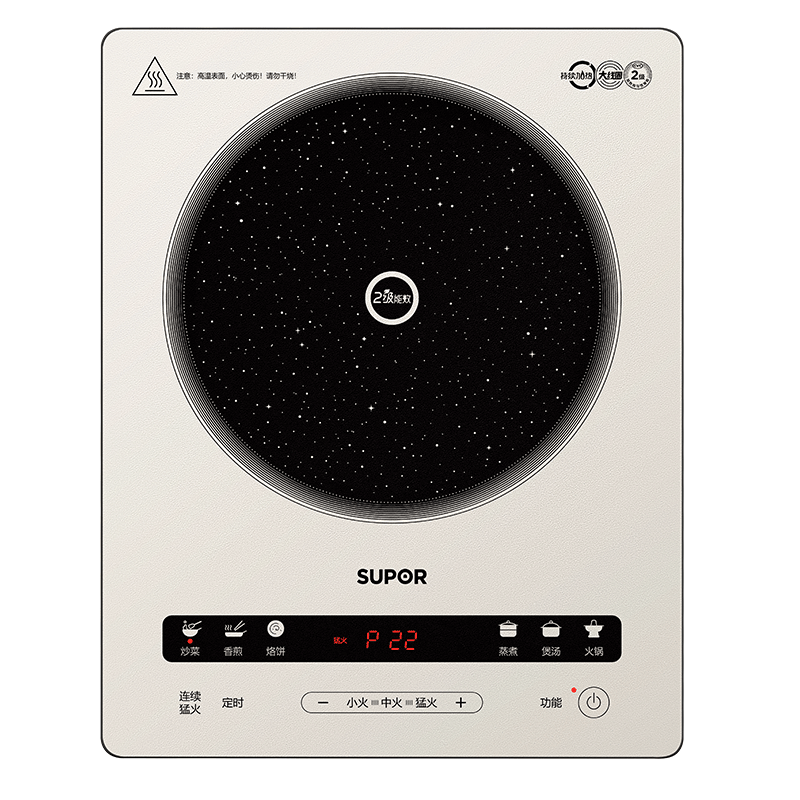 SUPOR Induction Cooker Home Continuous High Heat Electric Ceramic Stove Level 2 Energy Efficiency Electric Stove Battery Stove Integrated Colorful Microcrystalline Full Plate Electric Fire Stove Wind 