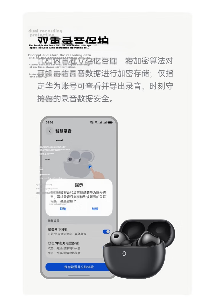 Huawei FreeBuds Pro 5 Yuezhang Wireless Bluetooth Noise-Cancelling Earphones Master Quality Sound Dual-Engine Ultimate Noise Cancellation AI Smart Ear Assistant Sky Blue 43