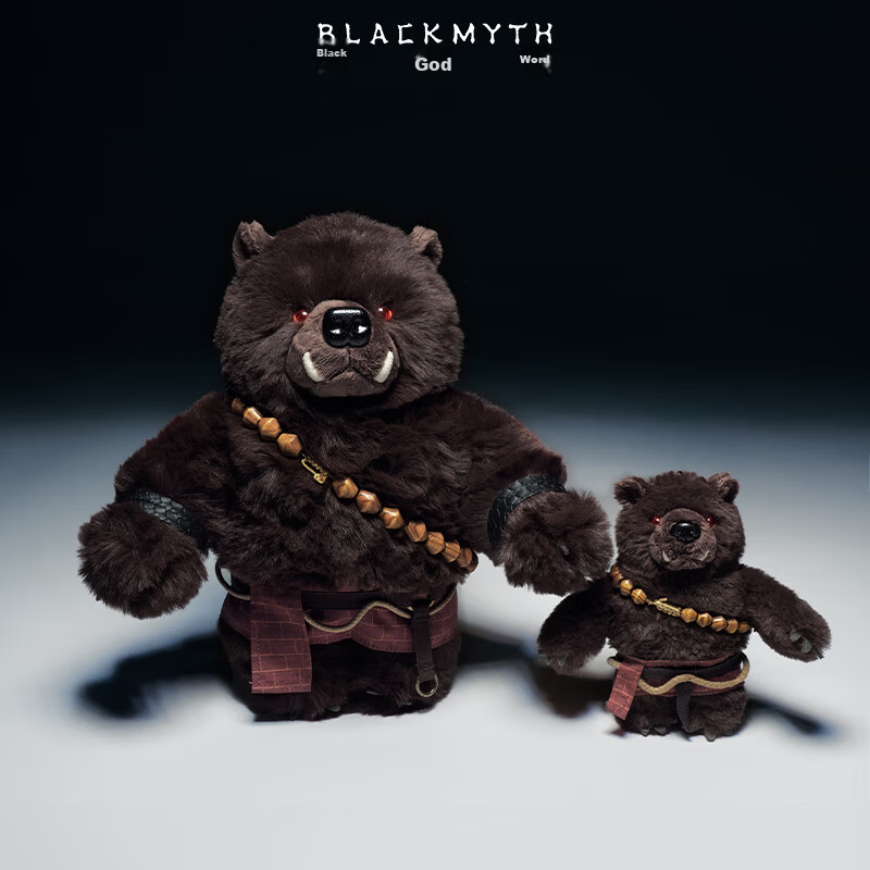 Black Myth Plush Black Bear Spirit Figurine Brown-Black Black Myth Wukong Official Merchandise Toy Doll Backpack Pendant Keychain