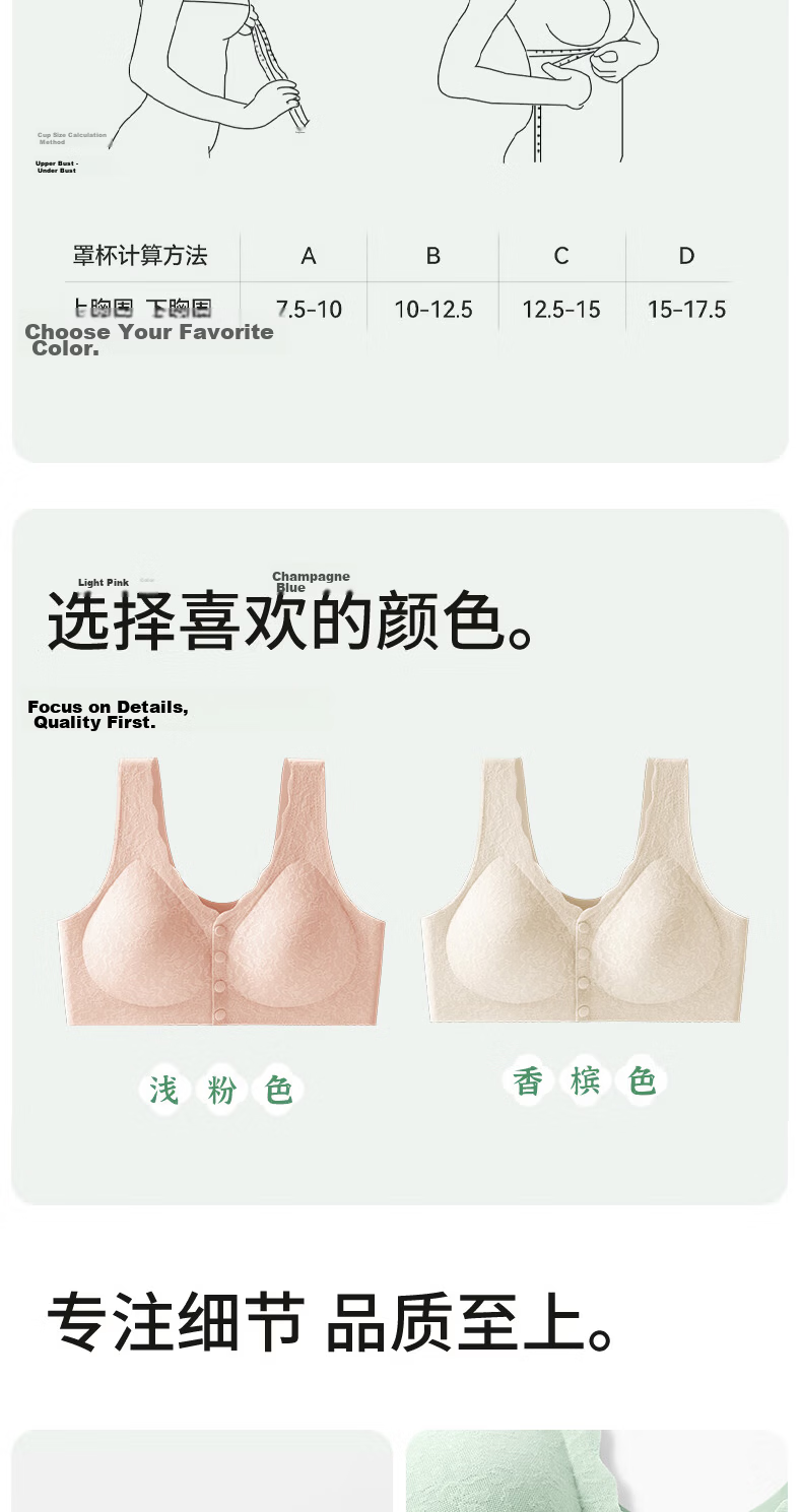 Yalu Mom Front Closure Bra Wireless Seamless Plus Size Bra for Middle-aged and Elderly Women Spring Summer Thin Underwear 15