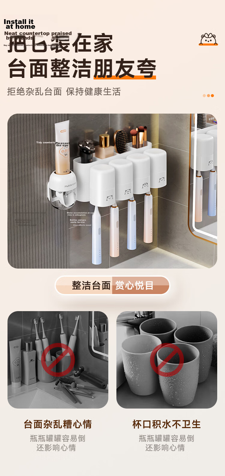 Jiabangshou Toothbrush Holder Wall-Mounted Bathroom Storage Rack with Squeeze Tube for 4 Cups And Mouthwash Cup, No Drilling Required 3