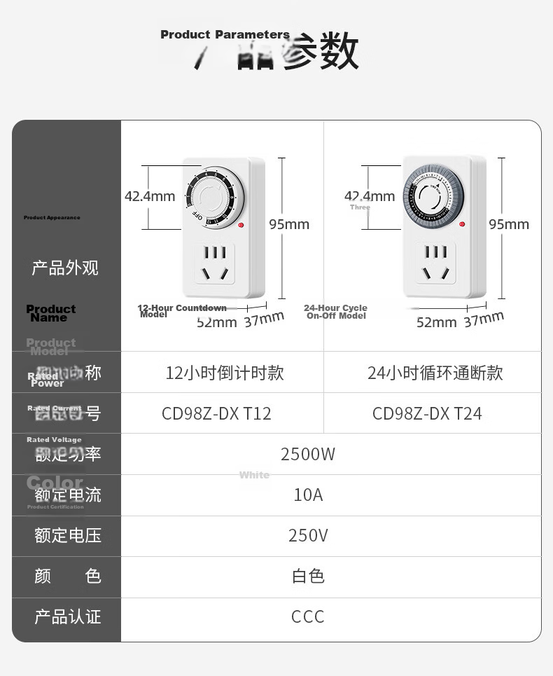 DELIXI Smart Air Conditioner Companion Socket Air Conditioner Temperature Controller Remote Control Sleep Mode Temperature Adjustment Power Consumption Statistics WiFi Direct Air Conditioner Plug 15