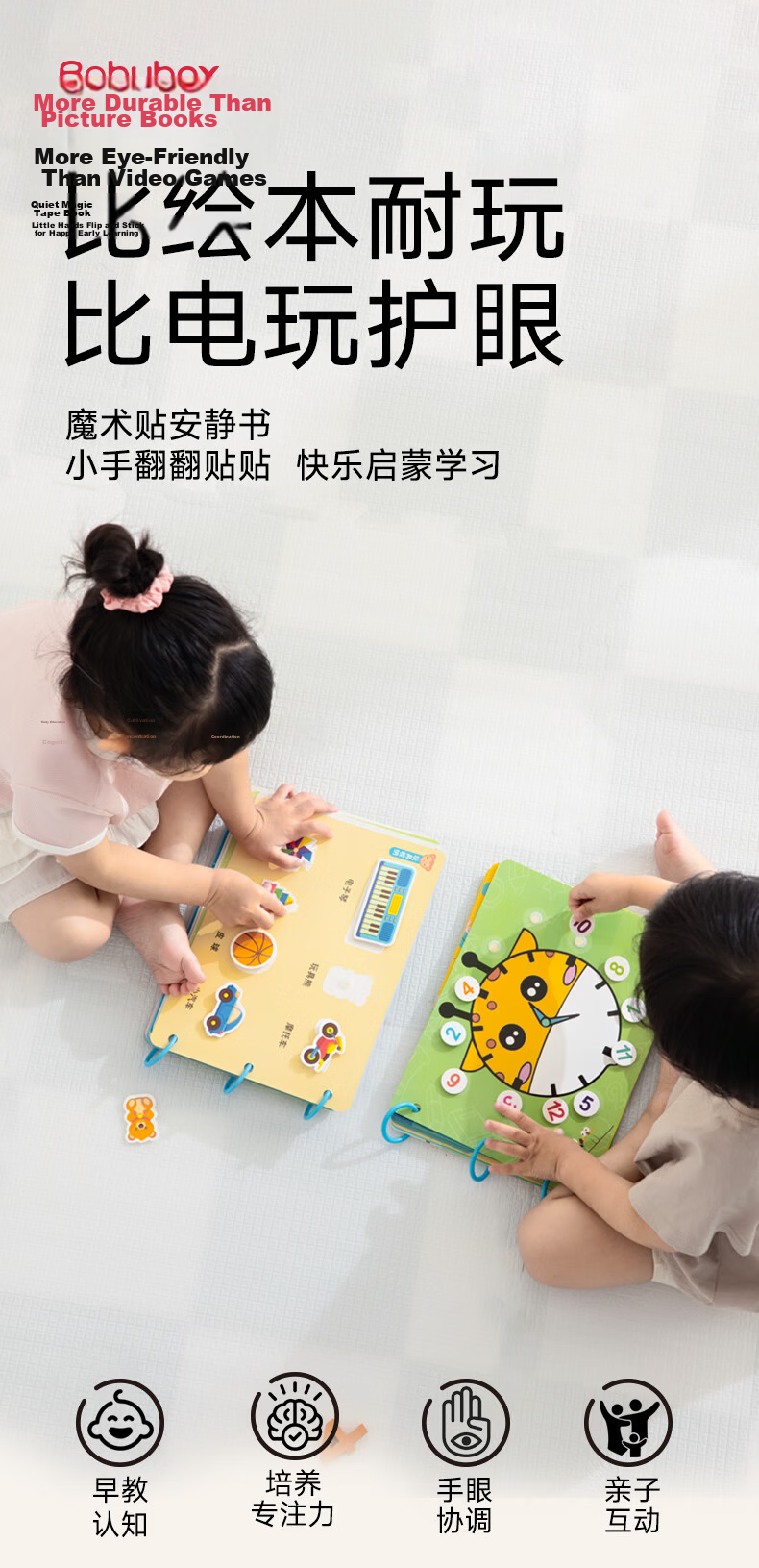 BABYBOX Magnetic Quiet Book Magnetic Absorption No-Cut Children's Toy for Boys and Girls Ages 3-6 Birthday Gift 1