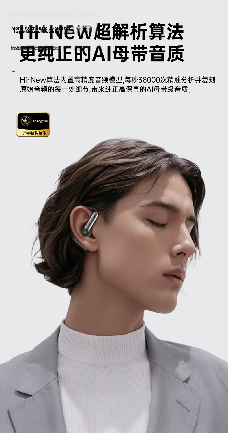 Chuanggu [Top Flagship | Berlin Sound] Wireless Bluetooth Earhook Earphones Open-Ear Comfortable Wear Long Battery Life High Volume Sports Cycling Calls Low Latency 6
