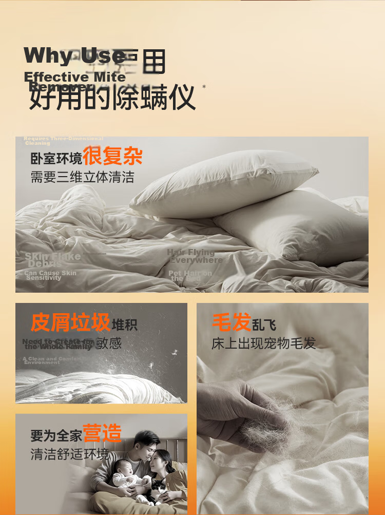 UWANT Mite Remover Max [Recommended by Central Mom's Show], All-In Vacuum And Mite Remover with Dual Cups Separation, High-Temperature Sterilization, Household Bed Vacuum Cleaner Bedmate 16
