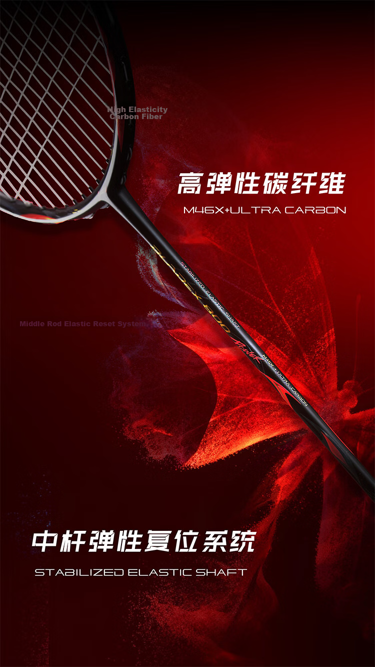 LI-NING Badminton Racket Fengying 800POWER New Carbon Fiber High-End Professional Badminton Racket 2