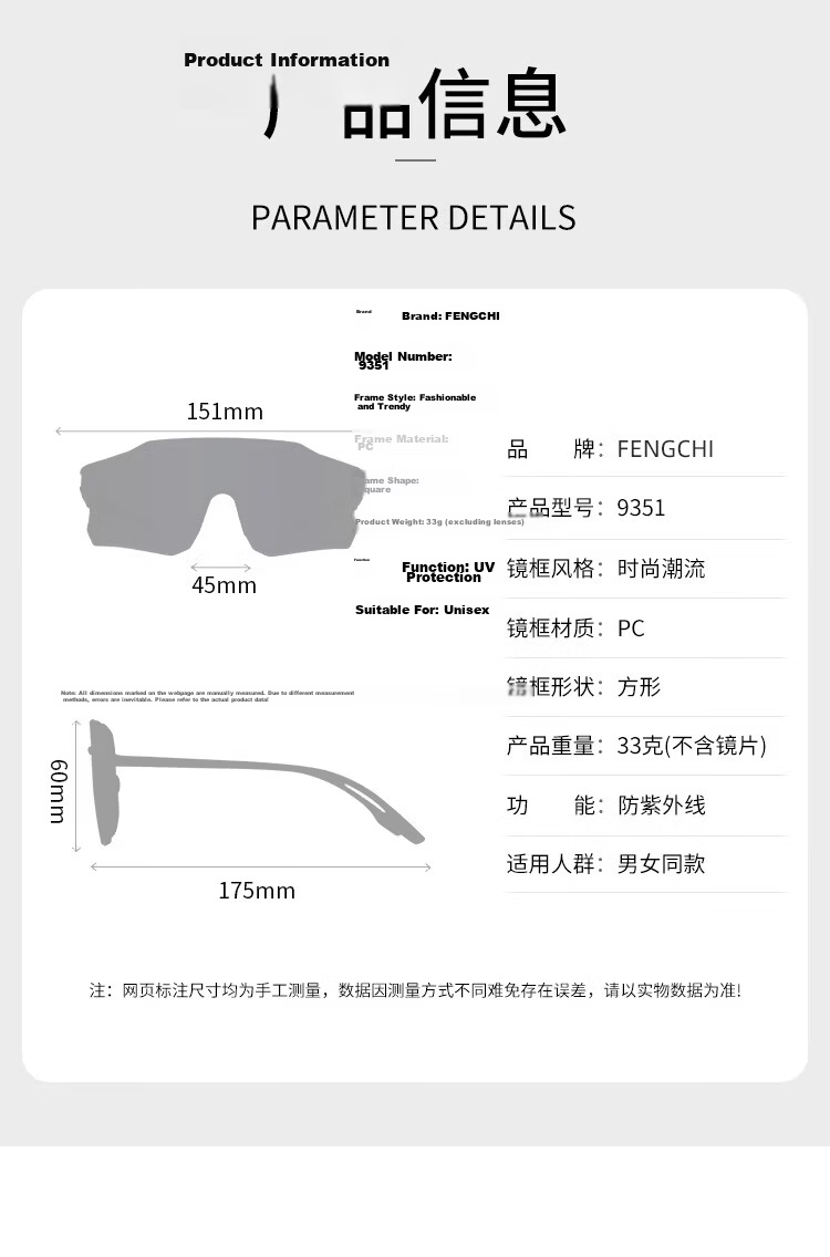 FENCHI Cycling Glasses Outdoor Sports Day and Night Use Photochromic Windproof Running Goggles White Frame Photochromic Lens 25