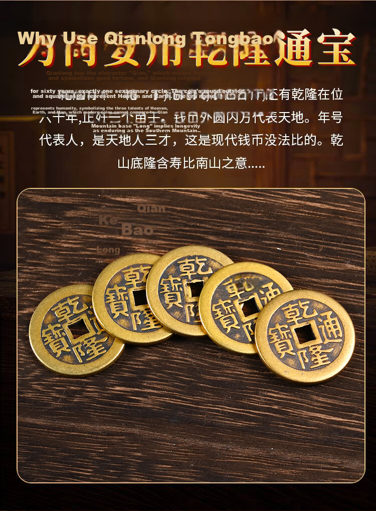 Bin Yue Copper Coin Five Emperor Coins Thickened Door Threshold Stone Five Emperor Copper Coins Kangxi Shunzhi Qianlong Tongbao Loose Copper Coins Set of 10 2