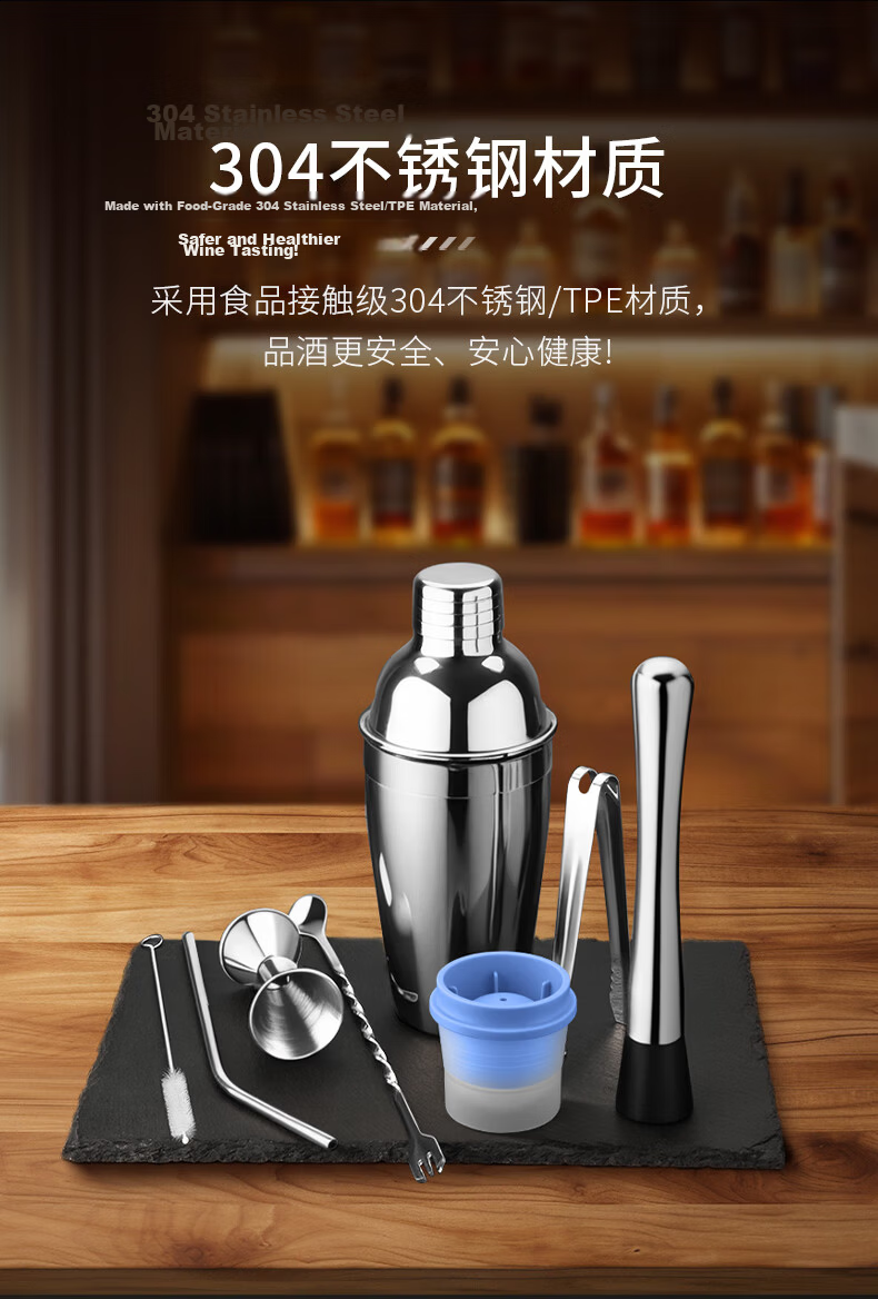 CLITON 304 Stainless Steel Cocktail Shaker Milk Tea Shop Handmade Lemon Squeezer Cocktail Shaker Snow Cup Pot 7-Piece Set 3