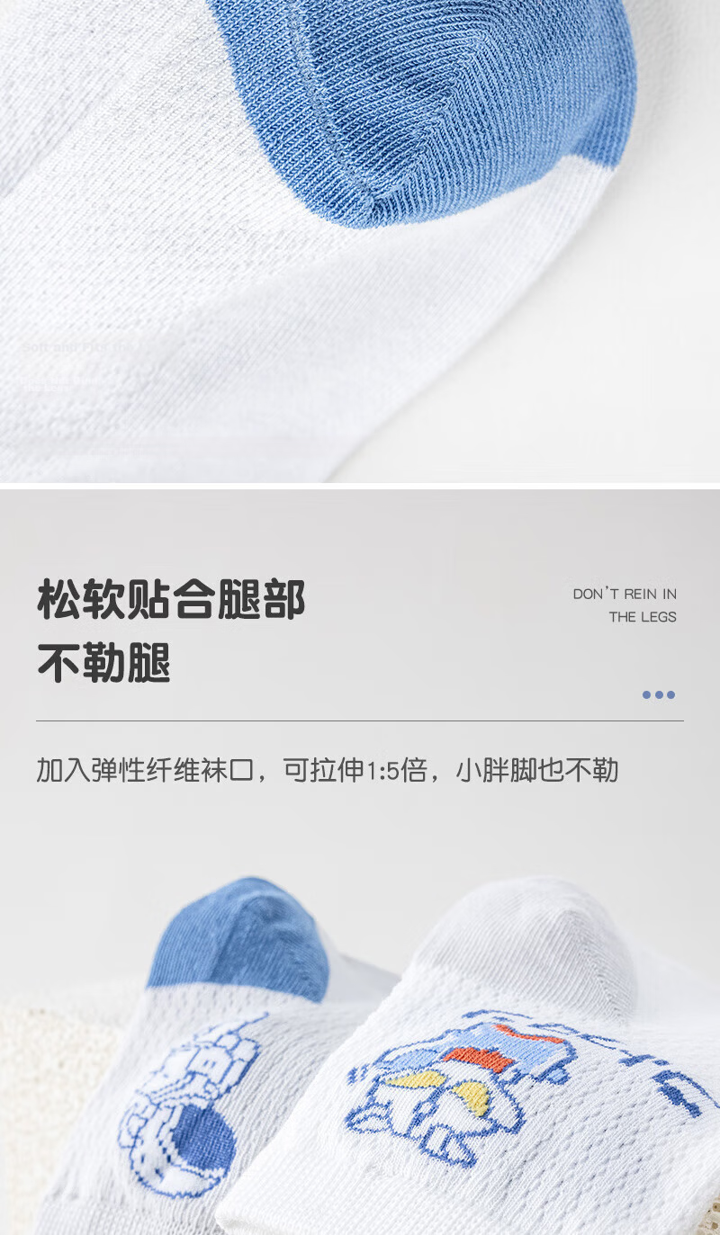 Cotton Full Children's Socks Summer Thin 100% Pure Cotton Antibacterial Baby Boys Mesh Breathable Mid-Calf 6 Pairs 7