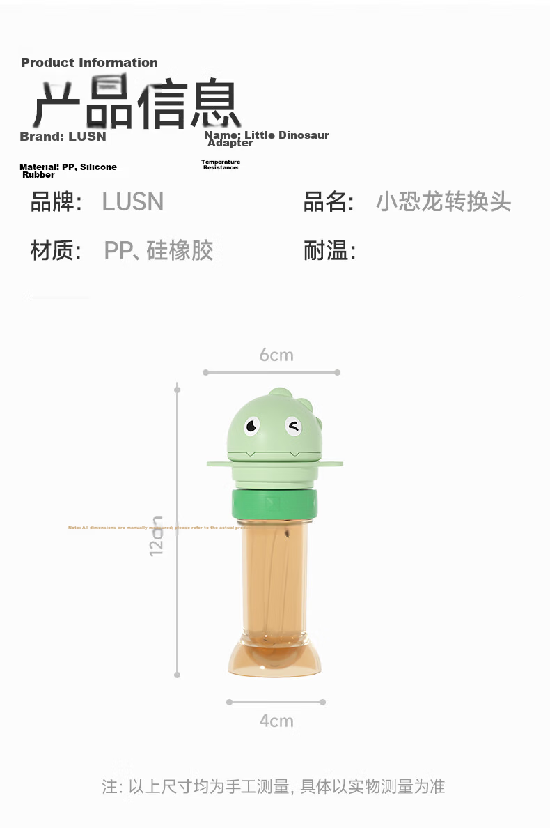 LUSN Mineral Water Straw Cap Drinking Gadget Adapter Portable Children's Bottle Cap Baby Beverage Bottle Spout 5