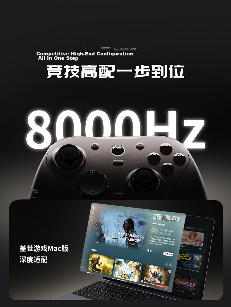 Genshin Little Chicken Uranus G7Pro Wireless Game Controller for Mac Apple 8000Hz 8K Wireless Switch 2 Bluetooth PC Computer Steam Mobile Android Horizon 6 3