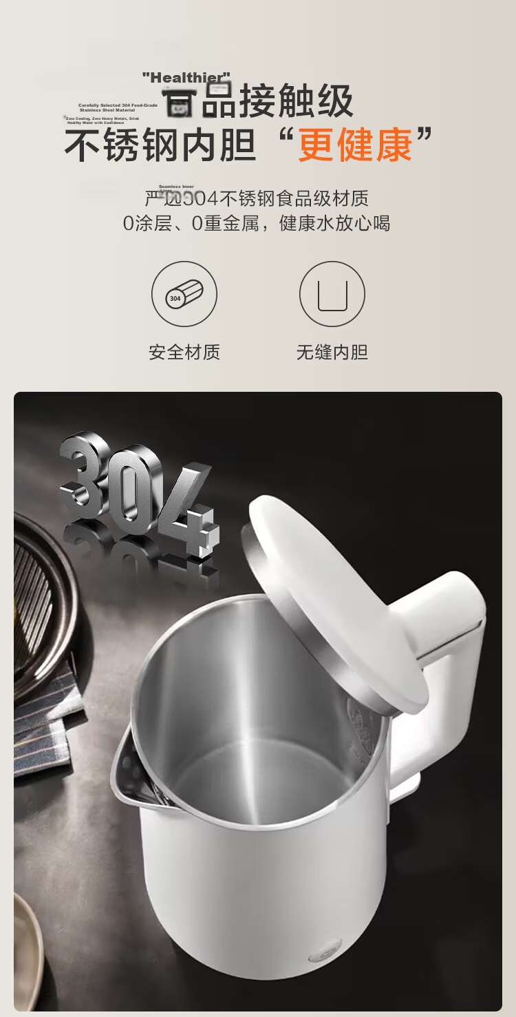 JD Jingzao Exclusive 0 Plastic 0 Glue 0 Odor Constant Temperature Electric Kettle 316L Stainless Steel Automatic Power-Off 55°C Keep Warm 1.7L Seamless Integrated Inner Liner One-Piece Molded 0 Glue S 8