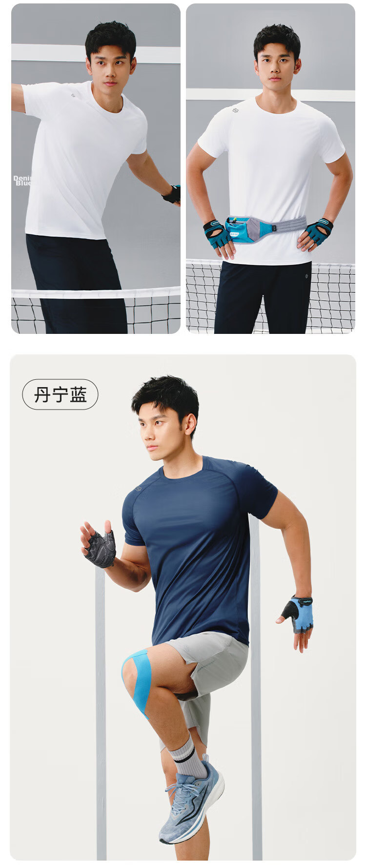 JD Jingzao 100 Ultra-Light Quick-Dry Men's Running Short Sleeve T-Shirt Set Lightweight 3-Pack White Black Denim Blue L 21