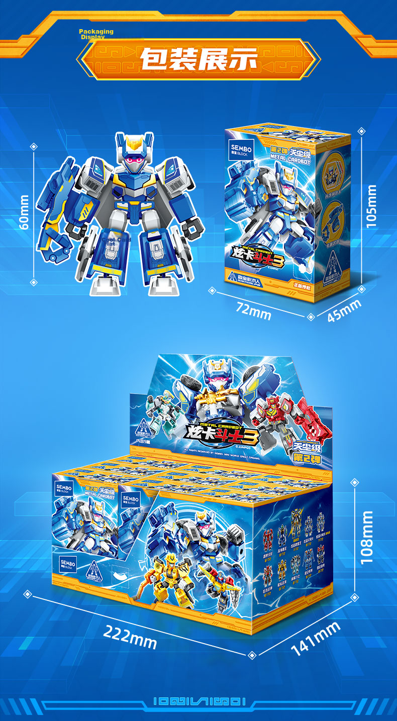 Senbao Building Blocks Flash Card Fighter Toy Blind Box Building Block Figure for Boys Children's Birthday Gift Tianchen Level Second Edition Set Box 16