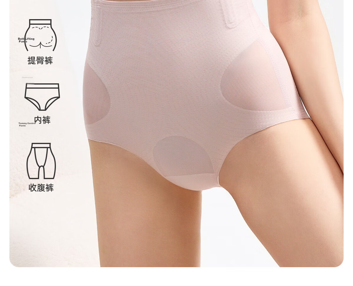 JOYNCLEON Postpartum High-Waist Shaping C-Section Recovery Seamless Tummy Control Hip Lift Underwear L Jnk174961 30
