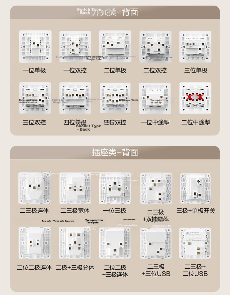 BULL Switch Socket, G12 Series Single-Pole Double-Throw Switch Wall Large Panel, G12K112 Muxue White 26