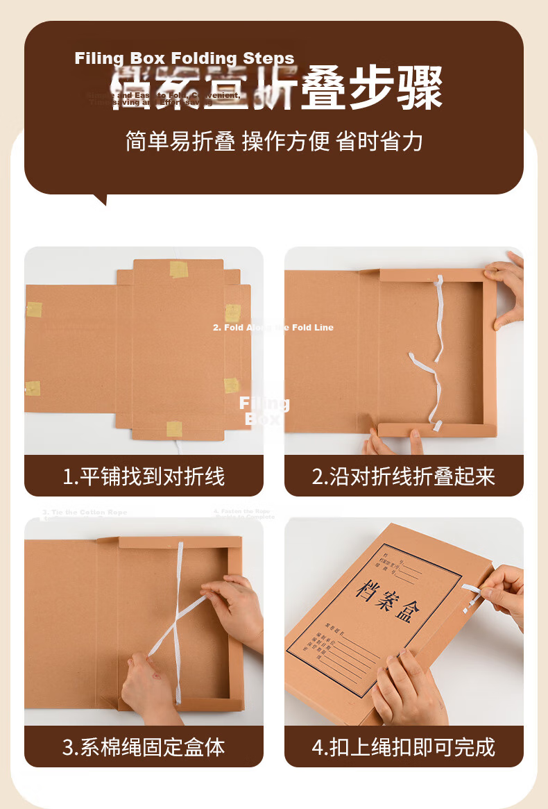 Yuzijian, 10-Pack 2cm Kraft Paper File Boxes, 20mm Document Boxes, Paper Storage Boxes, Cardboard Storage Containers, Accounting Voucher Boxes, Customizable, 3102 12