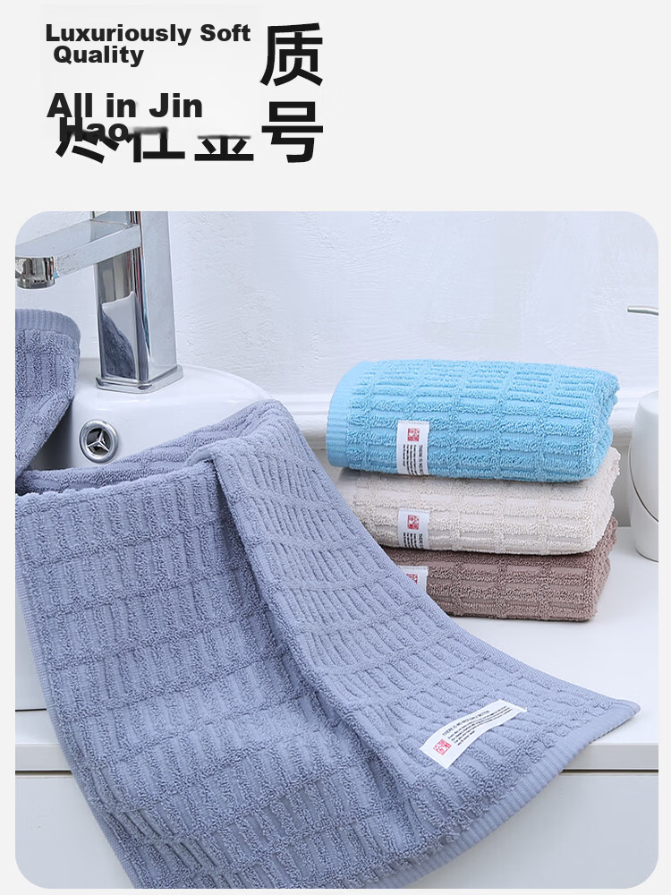 KING SHORE Pure Cotton Towels, Class A, 4 Pieces, Soft, Absorbent, Skin-Friendly, Low Shedding, Men's Home Face Towels, 70*33cm 8