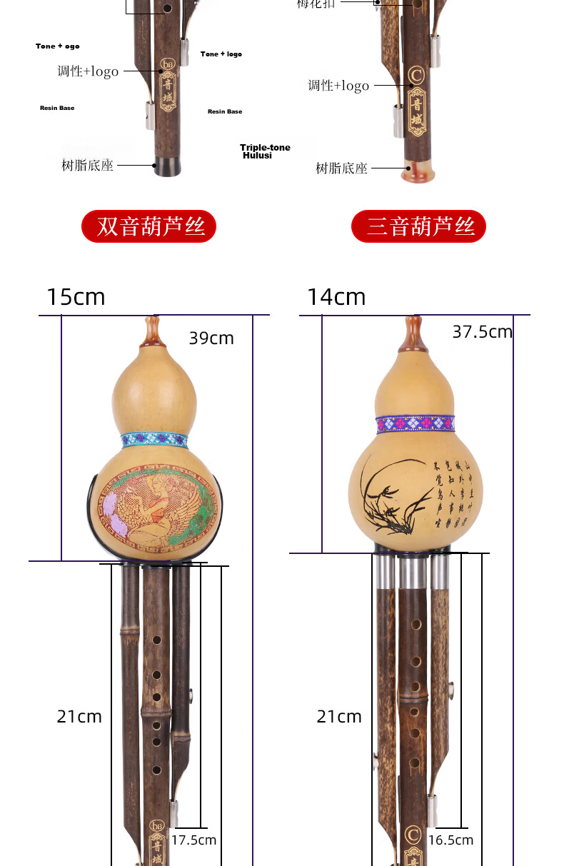 Yinyu Yunnan Golden Phoebe Hulusi Instrument C Key Beginner Performance Wind Instrument 3