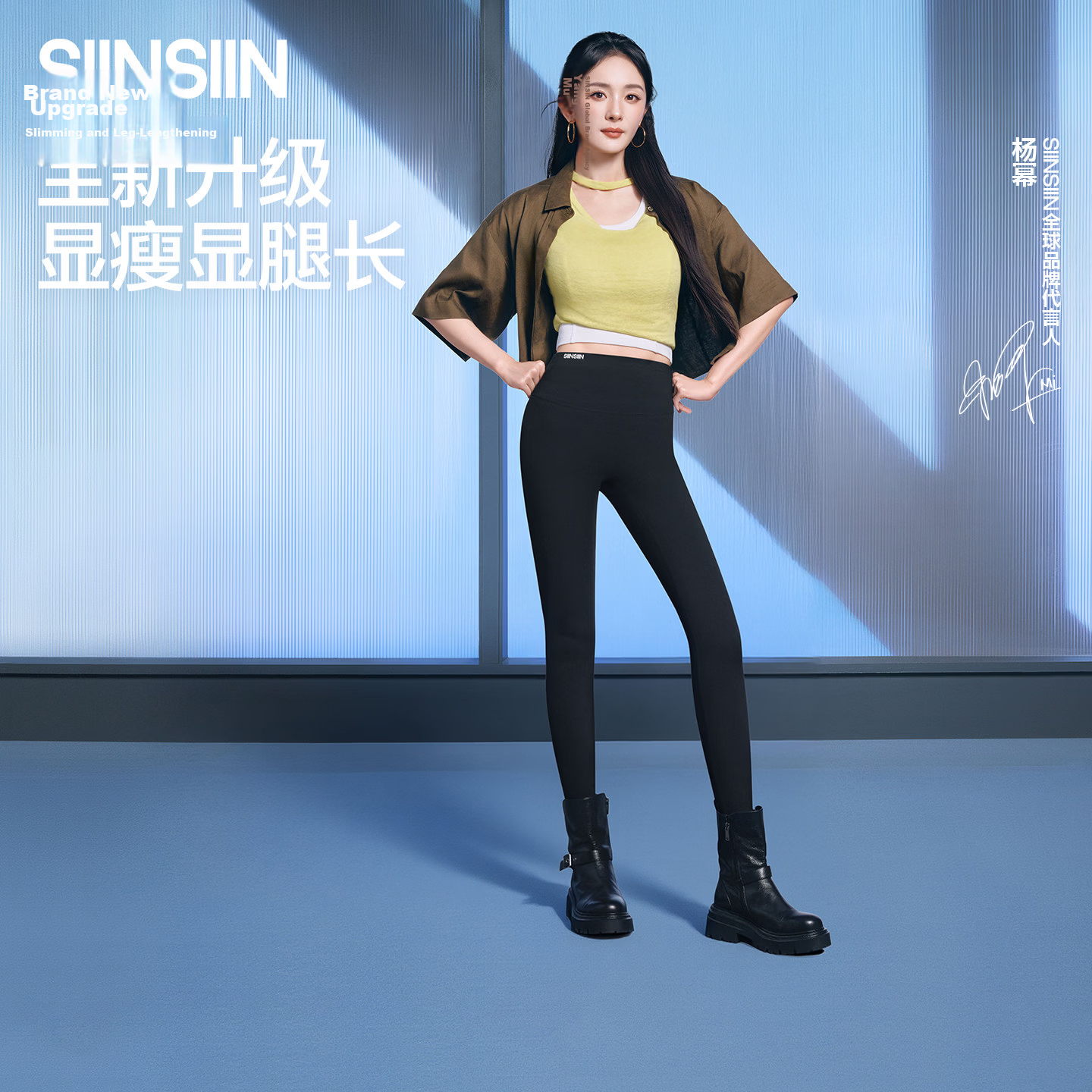 SIINSIIN Yang Mi Style 6.0 Air Shark Pants Spring Summer Women's High Waist Tummy Control Slim Fit High Elastic Yoga Pants