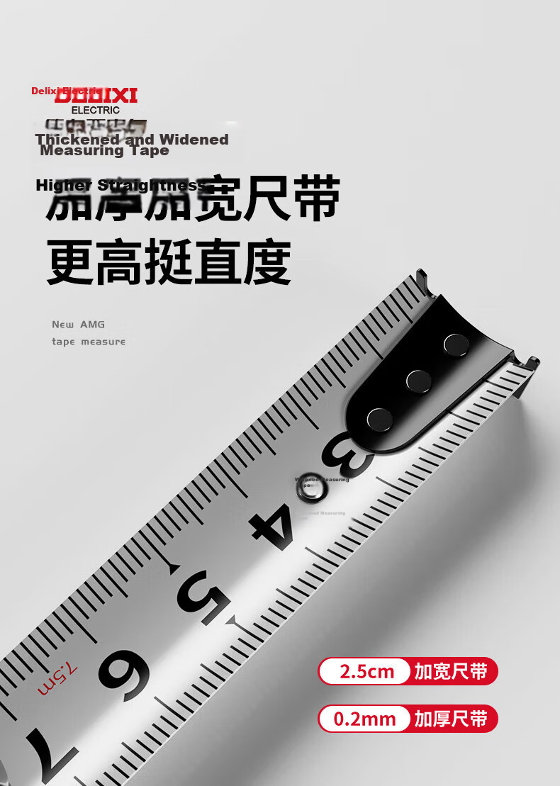 Delixi Steel Tape Measure 5m Household Wear-Resistant Drop-Proof High-Precision Self-Locking Ruler [AMG Series] 10m x 25mm 2