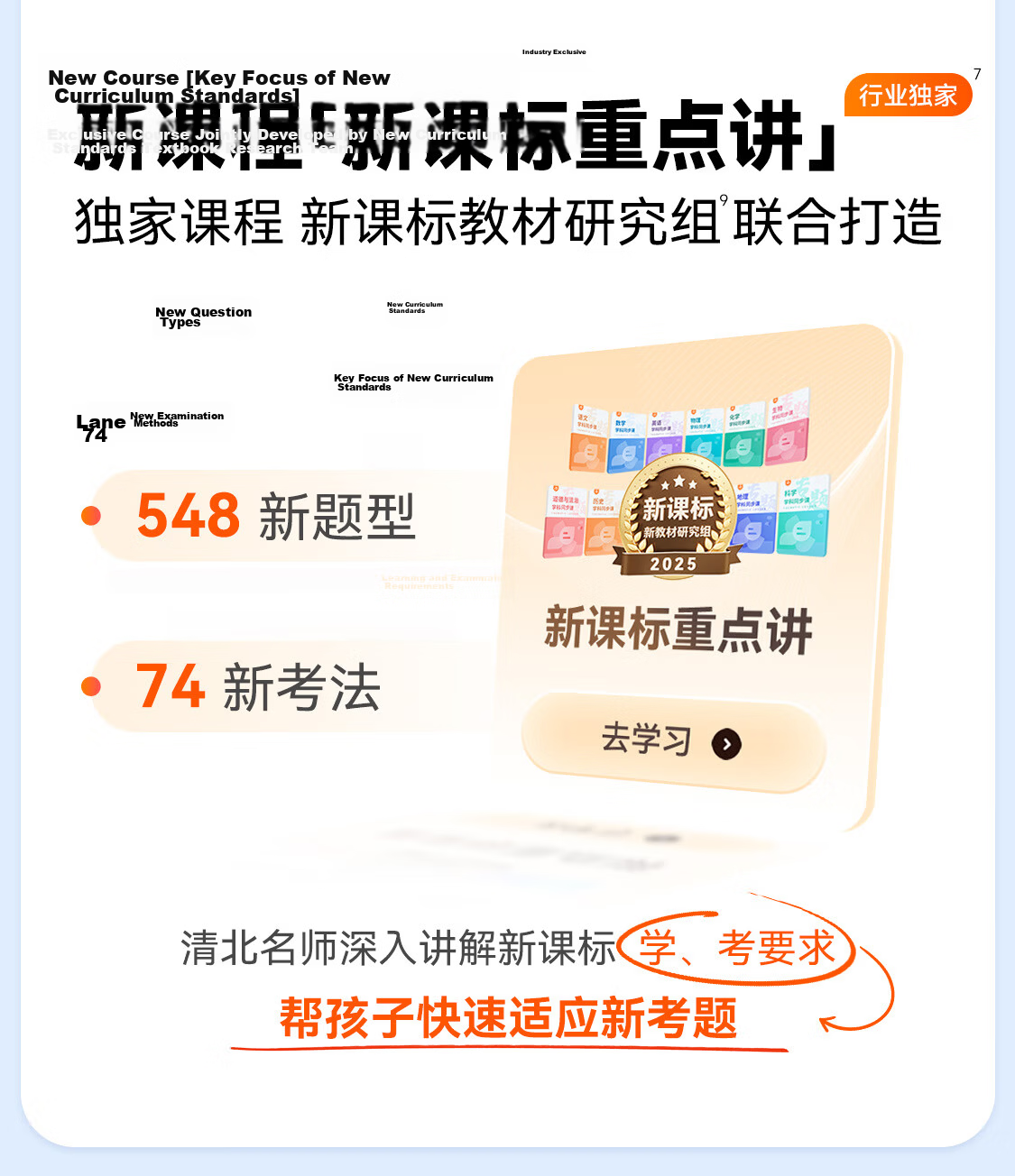 Xiaoyuan Learning Machine X6 Yuanfudao 2026 New Student Tablet Computer Precise Science and Arts Learning Gold Medal Tutoring System Synchronized with Primary to High School Textbooks Including Dictio 4
