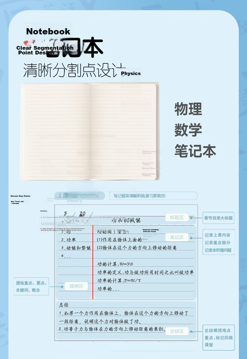 M&G Stationery B5/72 Sheets English Notebook High School Subject Exercise Book Student Mistake Notebook Vocabulary Notebook Kraft Paper Cover Notebook Original Flavor 1 Piece MPY4RK90 Exam Essential 21