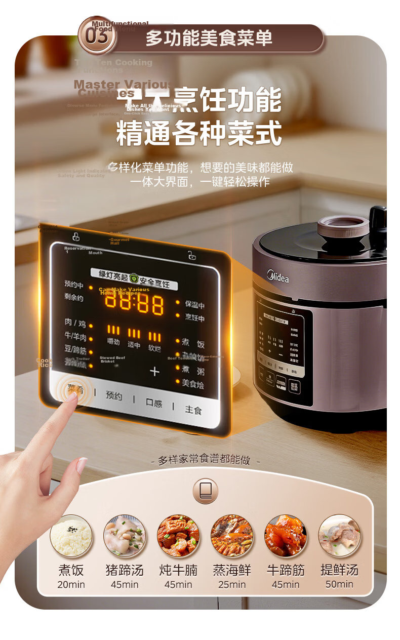 Midea 5L Electric Pressure Cooker Household Non-Coated Steel Pot High-Pressure Cooker Deep Soup Low Salt Freshness Series Double Pot Large Screen Smart Reservation Soup Stew Rice Cooker 4-6 People MY- 15