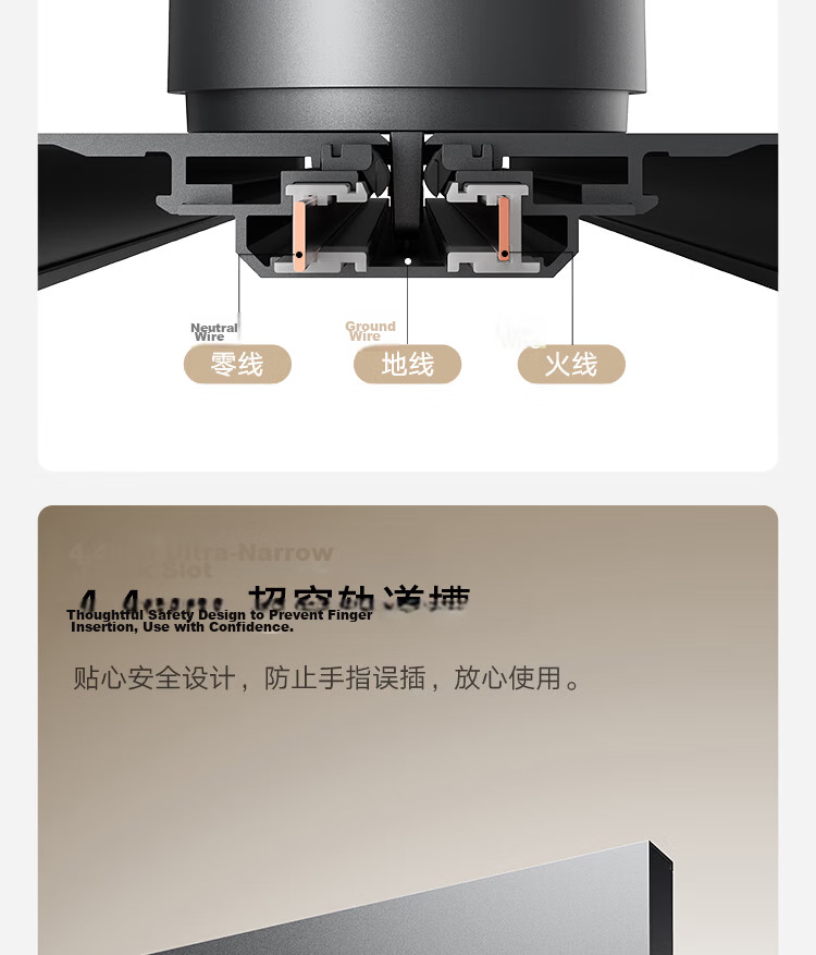 MI Surface-Mounted Slim Track Socket, Compatible with MI Smart Socket, Switch Socket Panel, 75cm Track + 4 Five-Hole Adapter Switches, Frost White 8