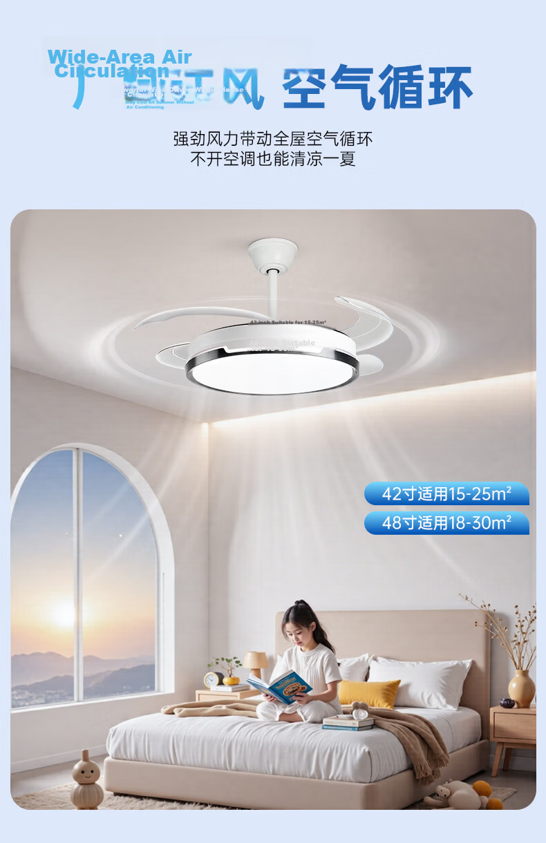 Great Wall LED Invisible Fan Light Ultra-thin Eye Protection Living Room Bedroom Dining Room Ceiling Fan Light Integrated 2026 Zhongshan Fan Light Fixture 11