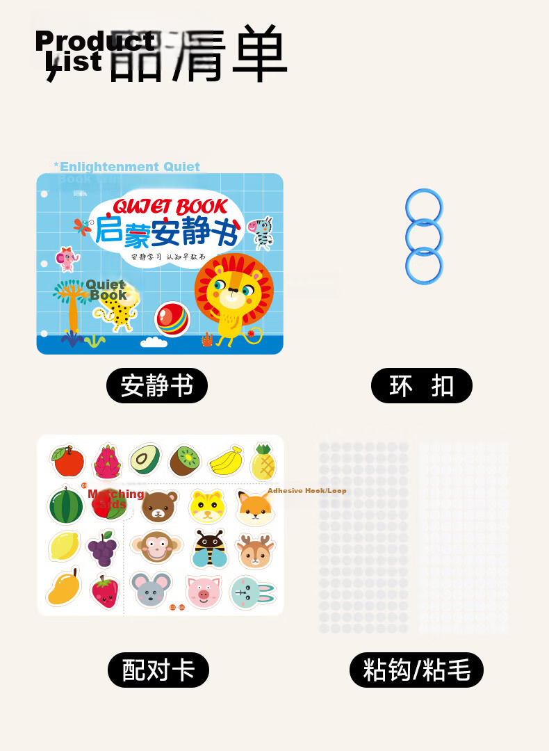 BABYBOX Magnetic Quiet Book Magnetic Absorption No-Cut Children's Toy for Boys and Girls Ages 3-6 Birthday Gift 16