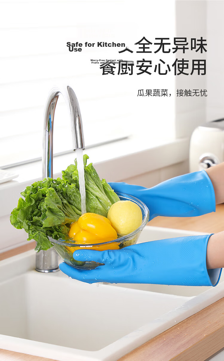 MARYYA Latex Gloves, 3 Pairs Medium Size 30cm Thick Household Kitchen Cleaning Dishwashing Rubber Gloves, Waterproof Non-Slip 9