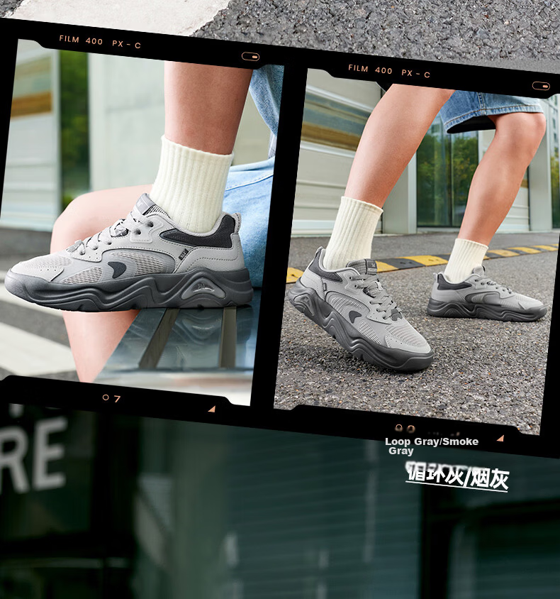 361° Jincheng 5.0 Men's Skateboard Shoes, Autumn Mesh Breathable Trendy Fashion Thick-Soled Sports Casual Shoes, 672636602-3 20