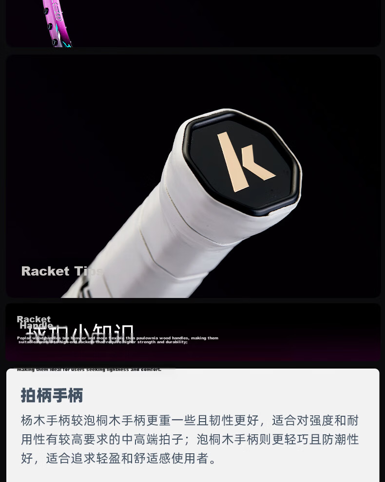 KAWASAKI Ultra-Light Offensive Professional Durable Training and Competition Badminton Racket Su Hansen Limited Edition GT77 White String 13