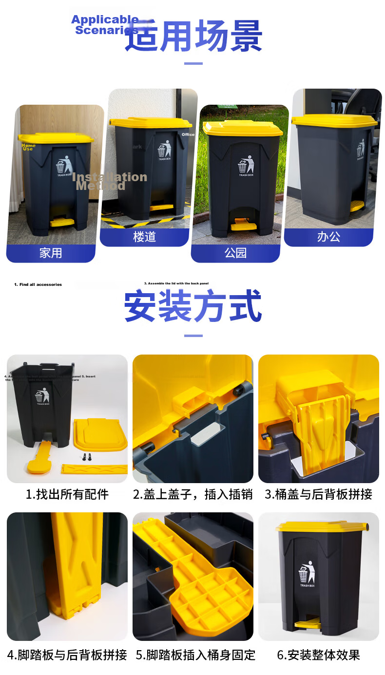 Yizhixuan 20L Large Thickened Yellow Pedal Trash Can with Lid for Restaurant School Outdoor Commercial Use 9