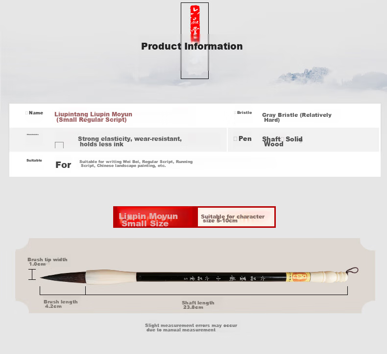 Liupin Academy Calligraphy Brush Set - Wolf Hair, Mixed Hair, Goat Hair Brushes for Chinese Calligraphy, Various Sizes for Regular and Running Script 3