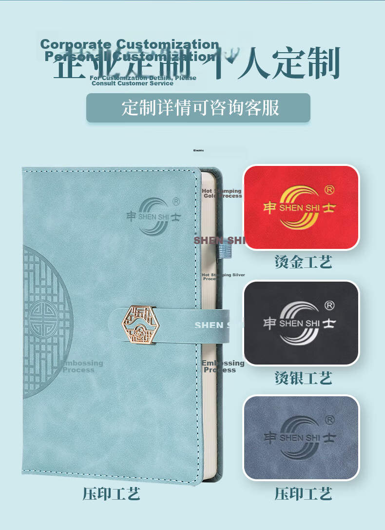 SHEN SHI A6 Chinese Style Trend Notebook 140 Sheets/280 Pages Window Flower Buckle High-Value Journal Diary Homework Record Book Custom Logo Available Sky Blue 1 Piece 2