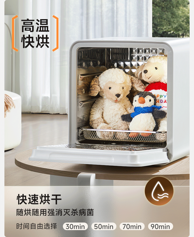 Daewoo Big White Whale 30L Baby Bottle Sterilizer and Dryer 2-in-1 UV Sterilization Machine for Babies 18