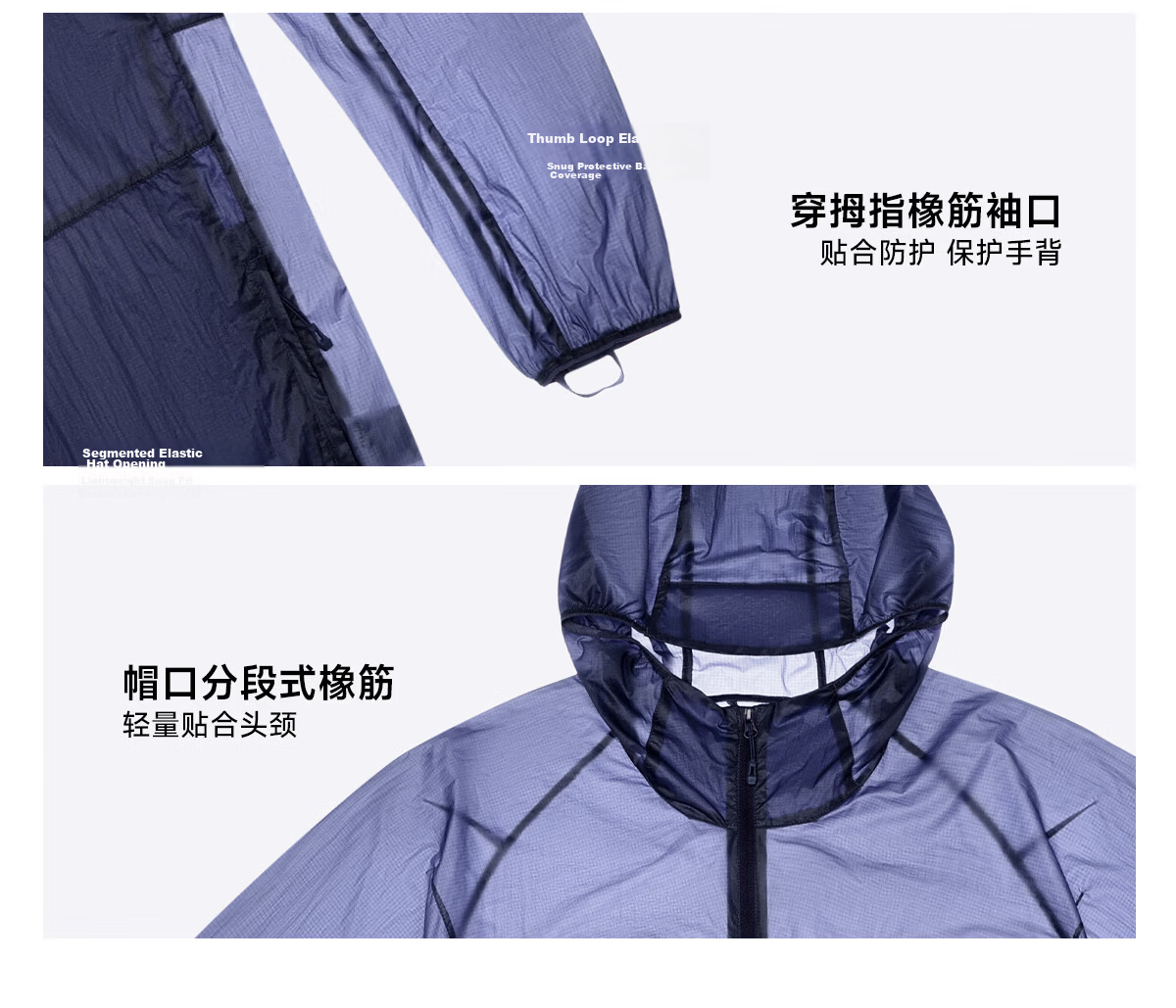 Himalaya Wind Wing Trekking Hiking Skin Jacket [UPF50+] Unisex Sun Protection Lightweight Breathable Cooling Jacket 10