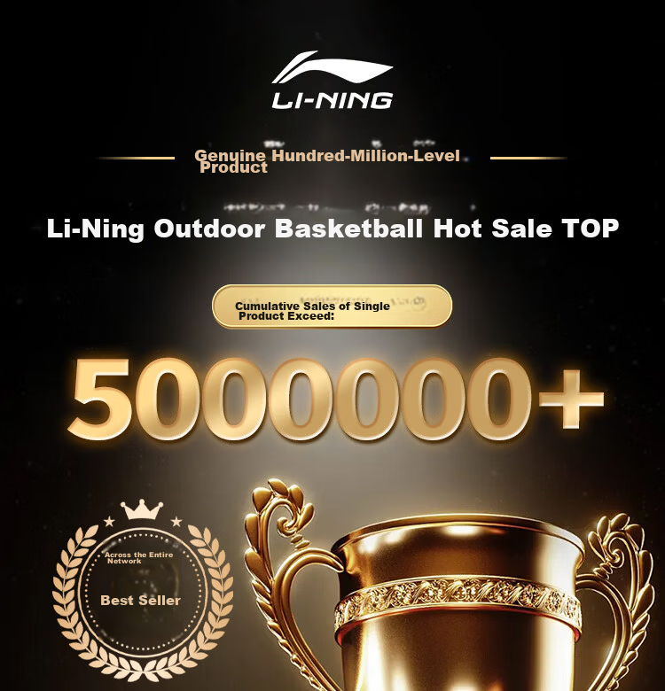 LI-NING Basketball Adult Size 7 Junior High and Primary School Student Youth Official Exam Indoor Outdoor Non-Slip Training Size 7 Basketball 1