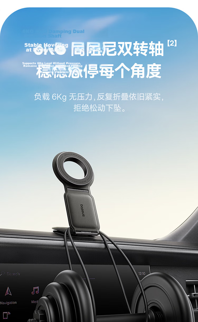 Baseus Magnetic Car Phone Holder Foldable Dashboard Display Screen Adhesive Leather Universal Fit 8