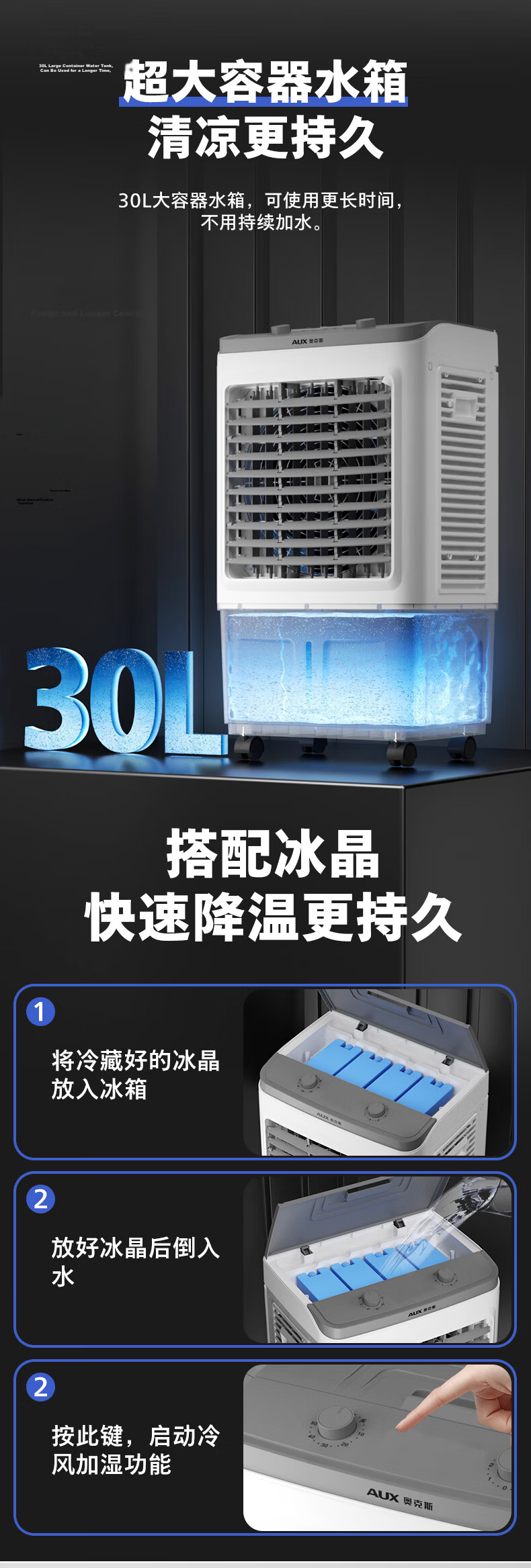 AUX Fan Air Conditioner Cooling/cooling Fan for Home Use, Floor-Standing Cooling Fan/cooling Fan, Electric Fan Cooling Machine, Water Fan, Industrial Remote Control Air Conditioner Fan, Commercial FLS-Z33CR 5