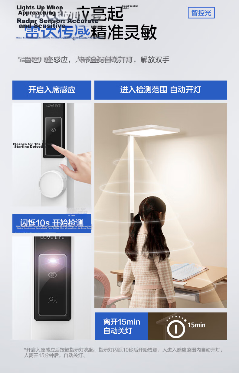 Panasonic Floor Lamp Eye Protection Light, Suitable for Pro, 110W Street Lamp, Children's Study Room Eye Protection Lamp, Reduces Eye Strai 12