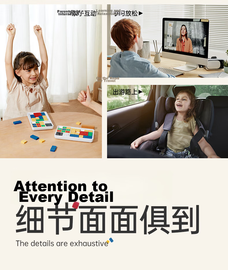 Baisn Super Huarongdao Toy for Boys and Girls Elementary School Electronic Digital Magnetic Puzzle Graduation Birthday Gift 11